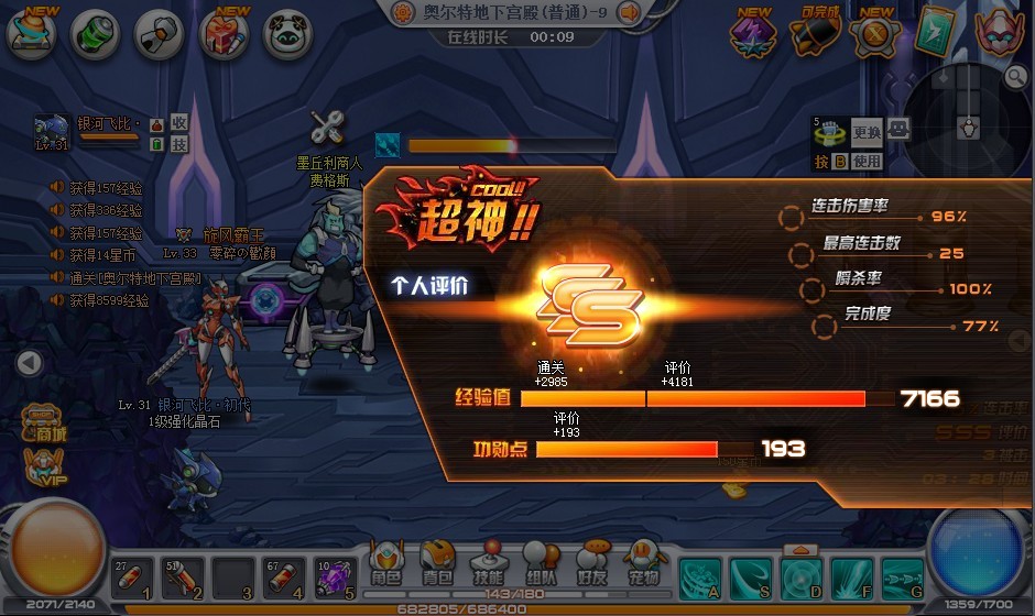 QQͼƬ20130709074303.jpg
