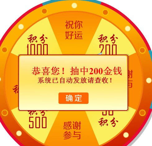 200