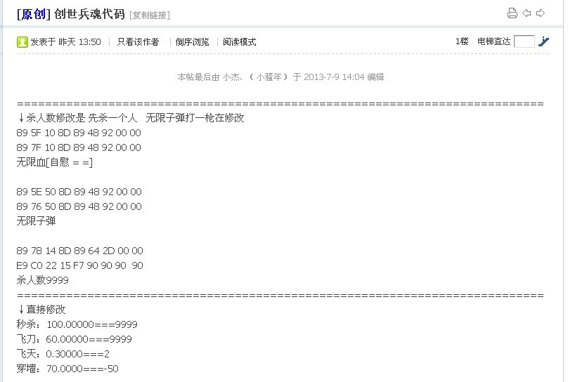 QQͼƬ20130709205227.jpg