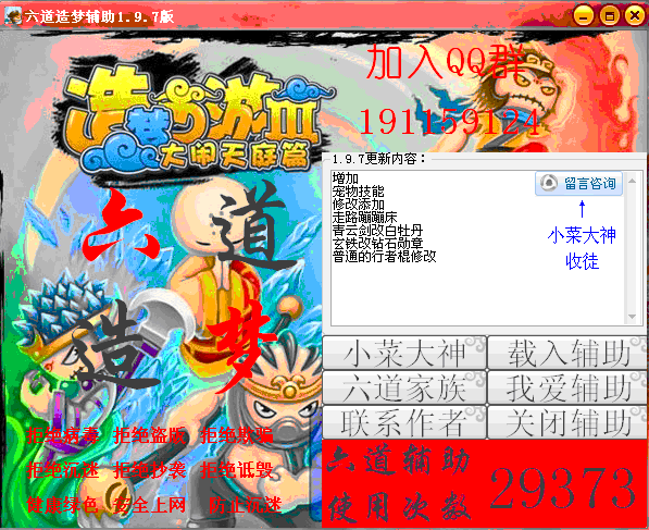 QQͼ20130710113013.gif