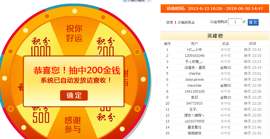 QQͼ20130710235900.png