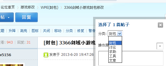 QQͼ20130630214052.png