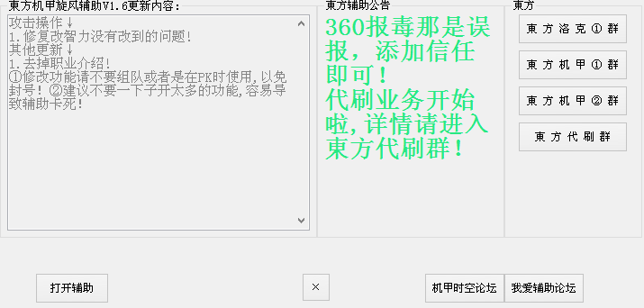 |縨V1.6ͼ.png