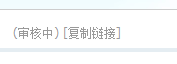 QQͼ20130715113040.png