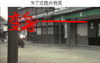 8IE86OF)GHQ5IN]NHP8DA.gif