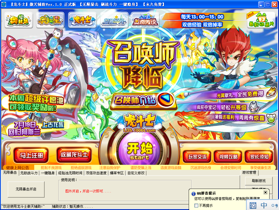 QQͼ20130716103302.png