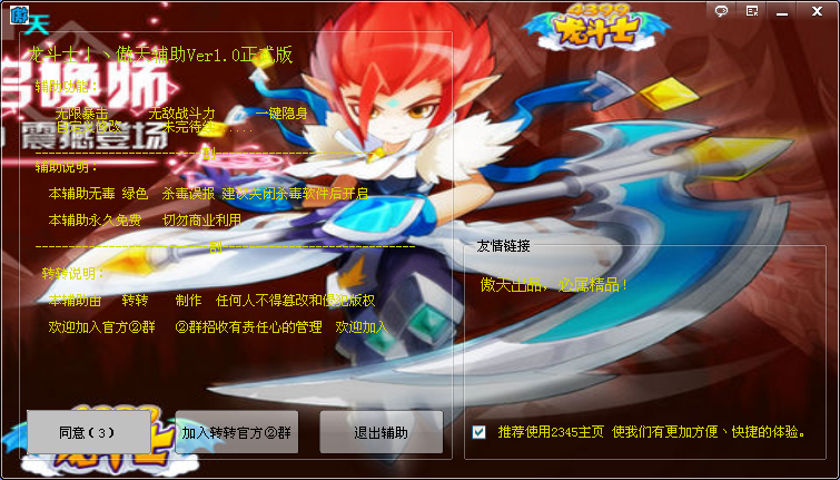 QQͼ20130716103246.png