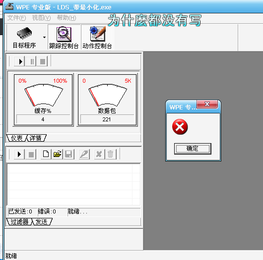 QQͼ20130718192735.png