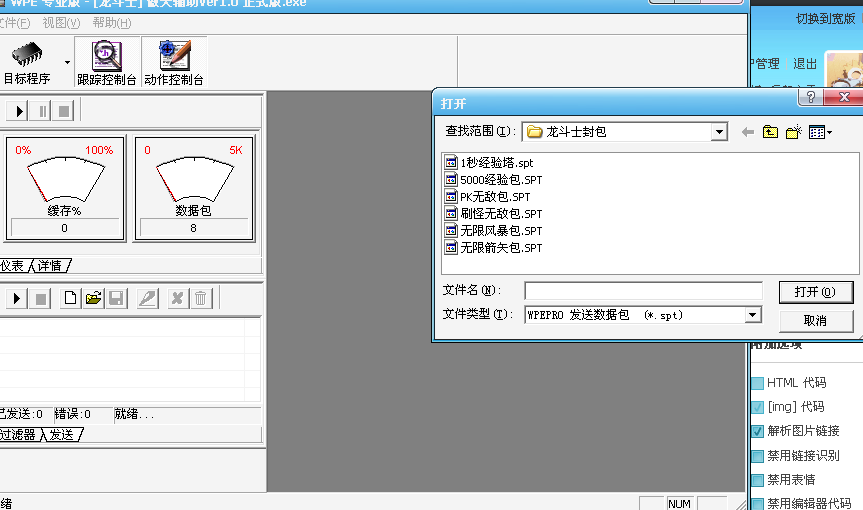 QQͼ20130718195901.png