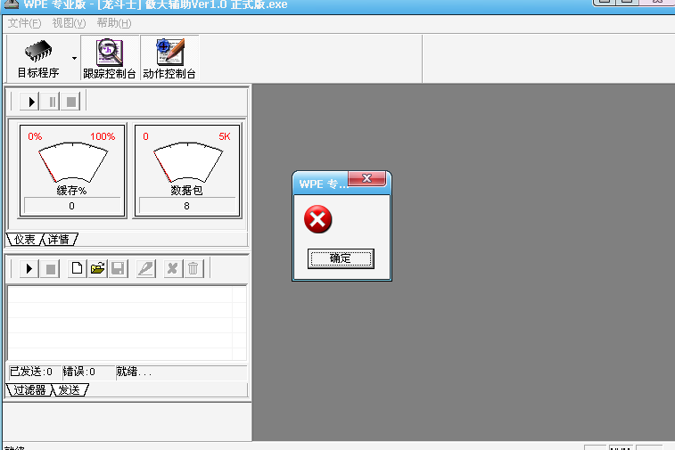 QQͼ20130718195909.png
