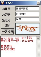 QQͼƬ20130719011235.jpg