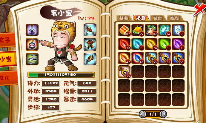 QQͼ20130719073330.png