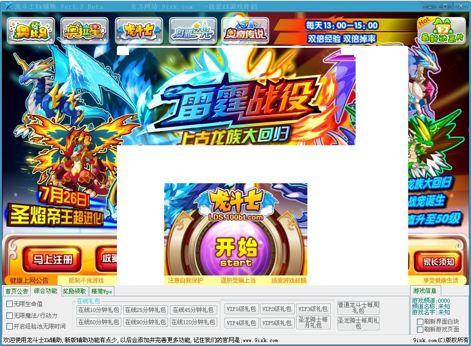 QQͼƬ20130721221154.jpg