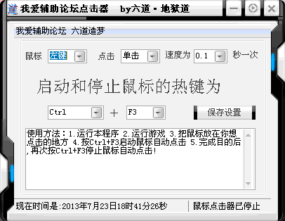 QQͼ20130723184130.gif