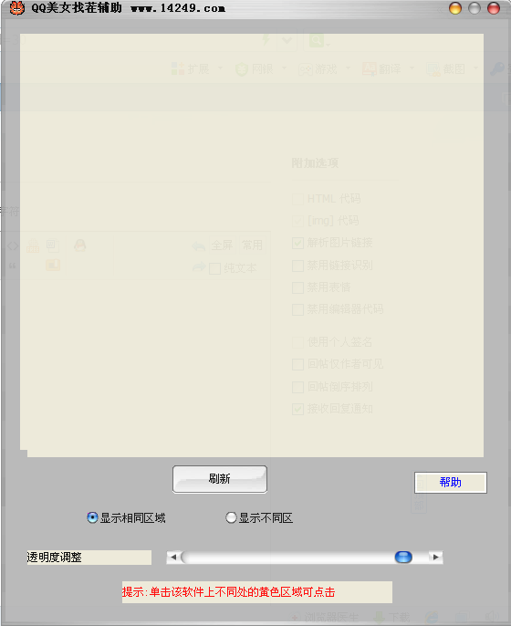 QQͼ20130724221052.png