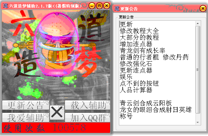 QQͼ20130725083209.gif