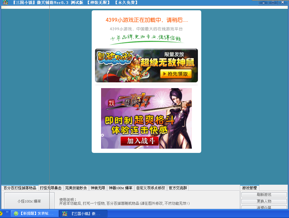 QQͼ20130725123321.png