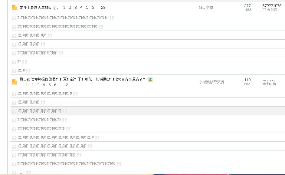20130224140127_jNrdt.jpg