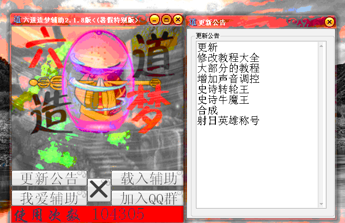QQͼ20130725160910.gif