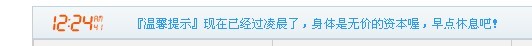 QQͼƬ20130726002522.jpg