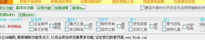 QQͼ20130726095818.png