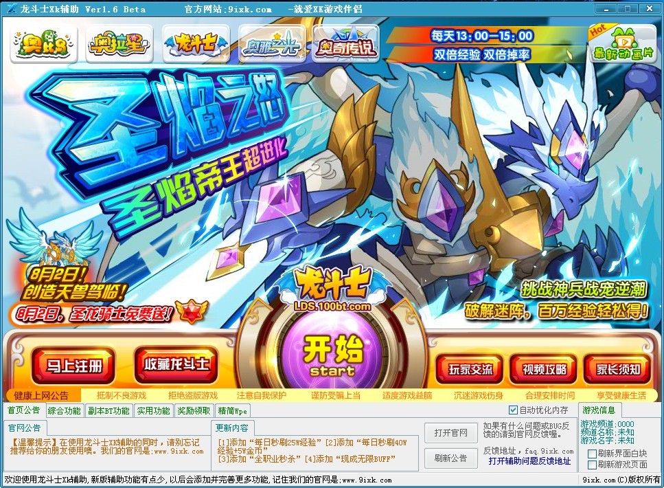 QQͼƬ20130727072505.jpg