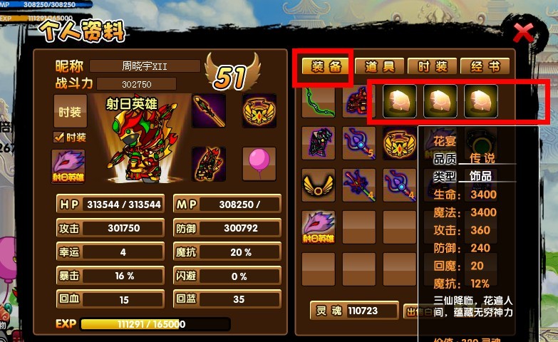 QQͼƬ20130727083212.jpg