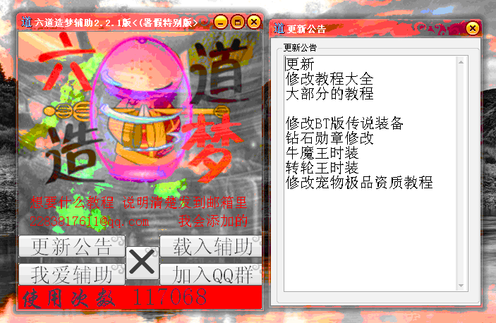 QQͼ20130727141928.gif