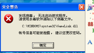 QQͼ20130727174732.png