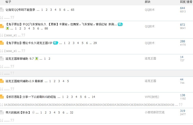 QQͼƬ20130728135711.jpg