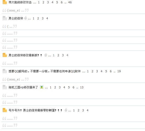 QQͼƬ20130728135735.jpg