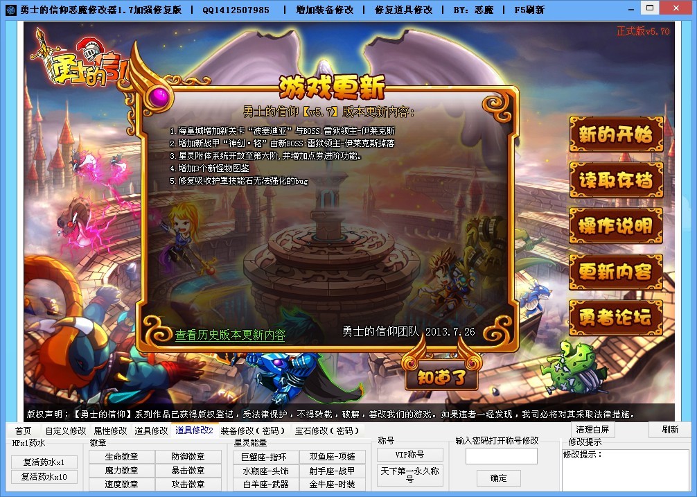 QQͼƬ20130728135753.jpg