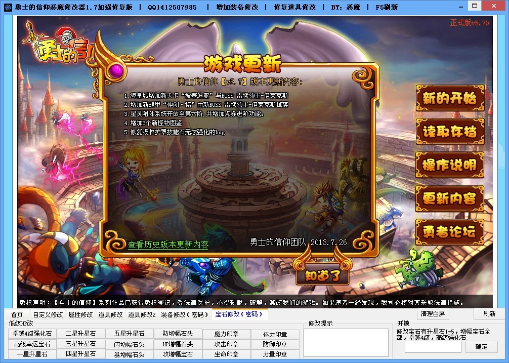 QQͼƬ20130728135835.jpg