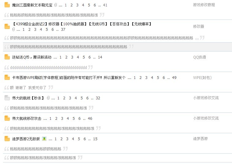 QQͼƬ20130728140523.jpg