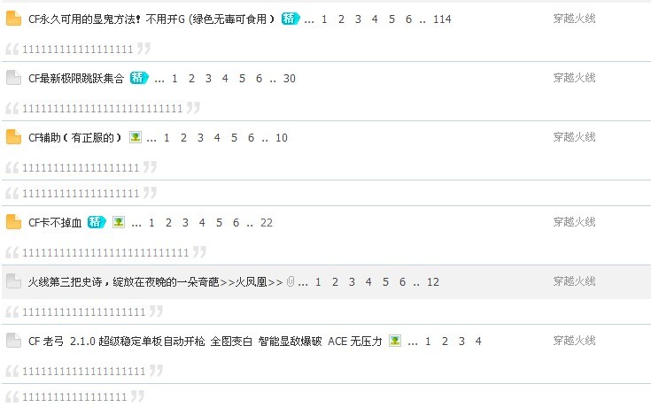 QQͼƬ20130728141236.jpg