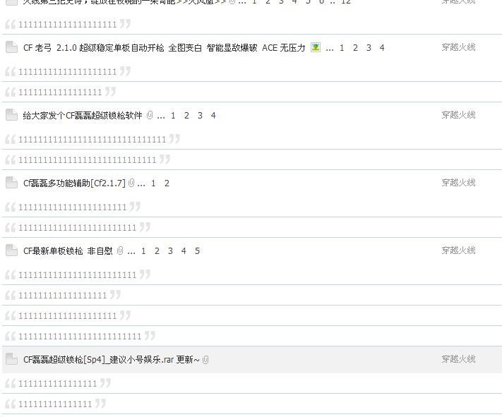 QQͼƬ20130728141239.jpg