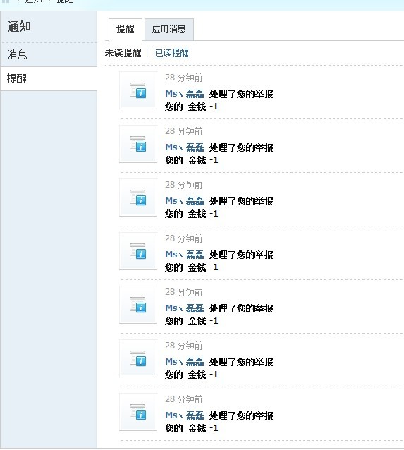 QQͼƬ20130728153919.jpg