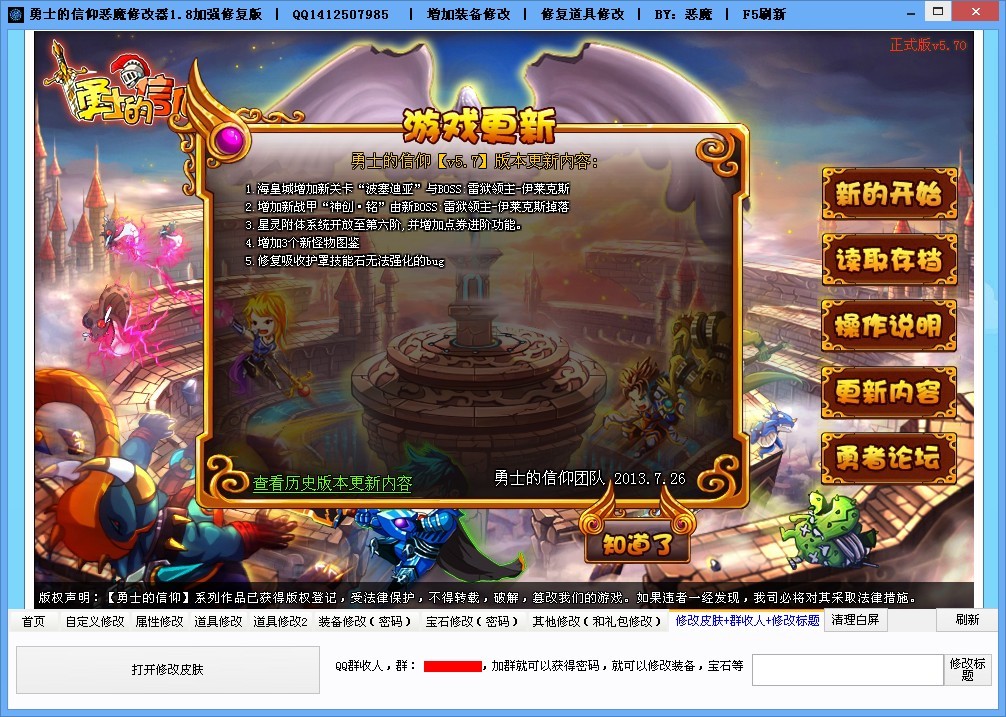 QQͼƬ20130728192943.jpg
