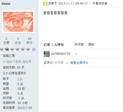 QQͼ20130729075133.png