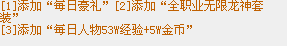 QQͼ20130729111429.png
