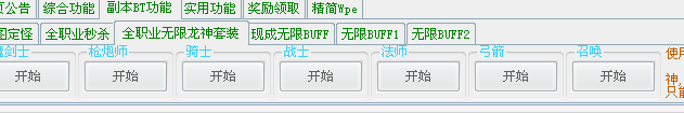 QQͼ20130729111449.png