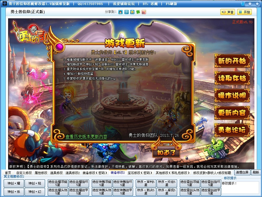 QQͼƬ20130729114554.jpg