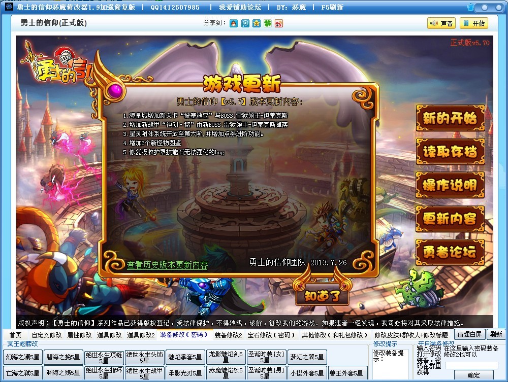 QQͼƬ20130729114607.jpg