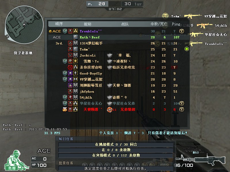 psb (2).jpg