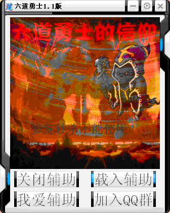 QQͼ20130729141331.gif