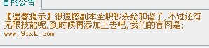 QQͼƬ20130729202013.jpg