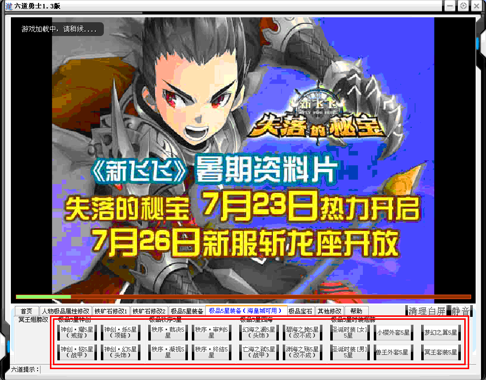 QQͼ20130730093350.gif