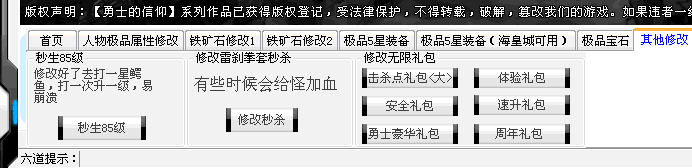 QQͼ20130730093424.gif