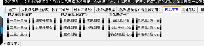 QQͼ20130730093405.gif
