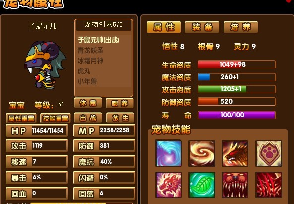 899.jpg